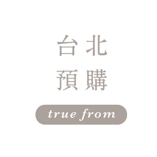 台北面交預購 一饅頭店