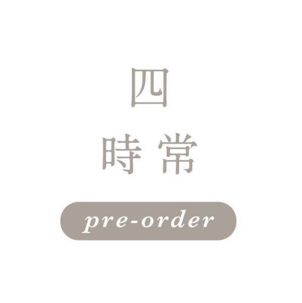 3月5日週四 \時常/ 一饅頭店