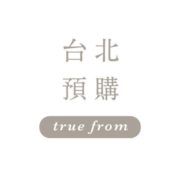 台北面交無菜單預購 一饅頭店