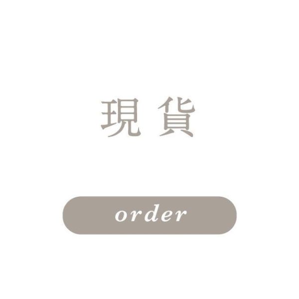 現貨(可與出爐一併選購) 一饅頭店