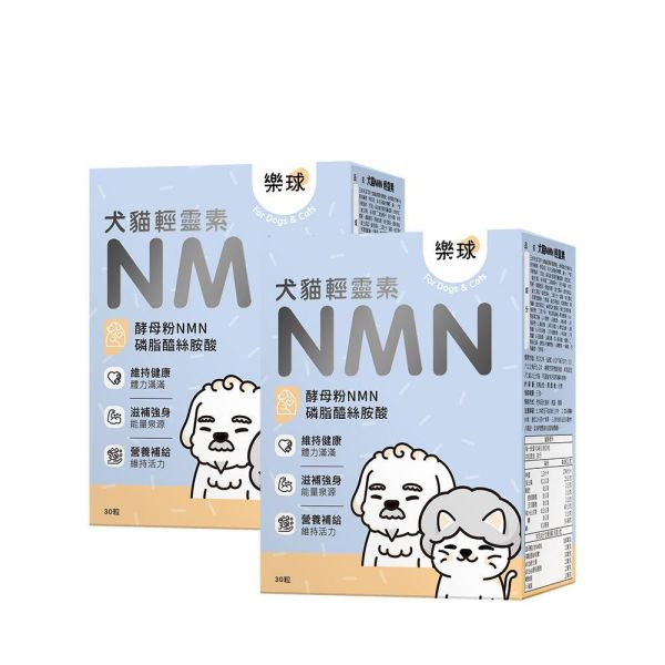 Furluv 樂球 NMN 輕靈素 膠囊 (30粒/盒)【熟齡犬貓必備品】 狗狗老化、退化、熟齡犬貓、7歲以上犬貓、貓咪照護、高齡犬貓、寵物老化、狗狗照護、狗狗失智