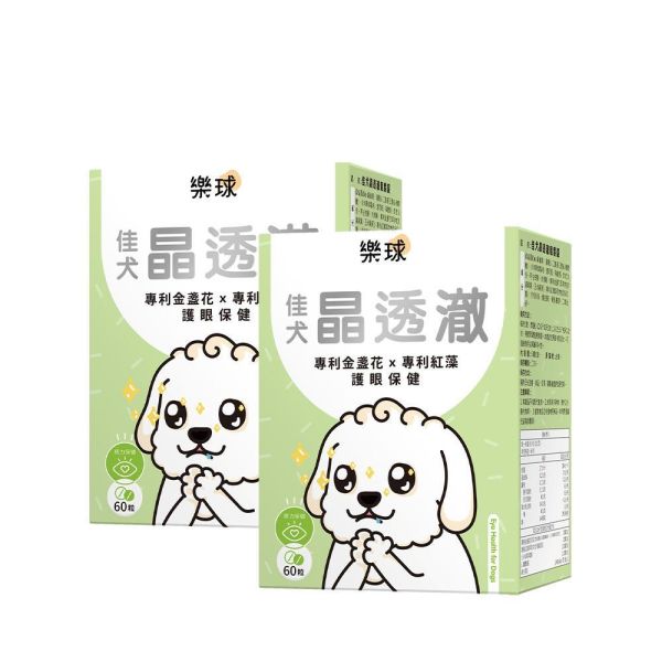 Furluv 樂球 佳犬晶透澈 咀嚼錠 (60粒/盒)2入【護眼保健 維持晶亮有神】 狗狗眼睛,狗狗葉黃素,狗白內障,狗淚痕,狗狗視力,蝦紅素,玉米黃素,金盞花,小米草萃取物,維生素A,游離型葉黃素,離胺酸,胡蘿蔔素,視網膜,黃斑部,眼睛混濁,瞇眼,眨眼
