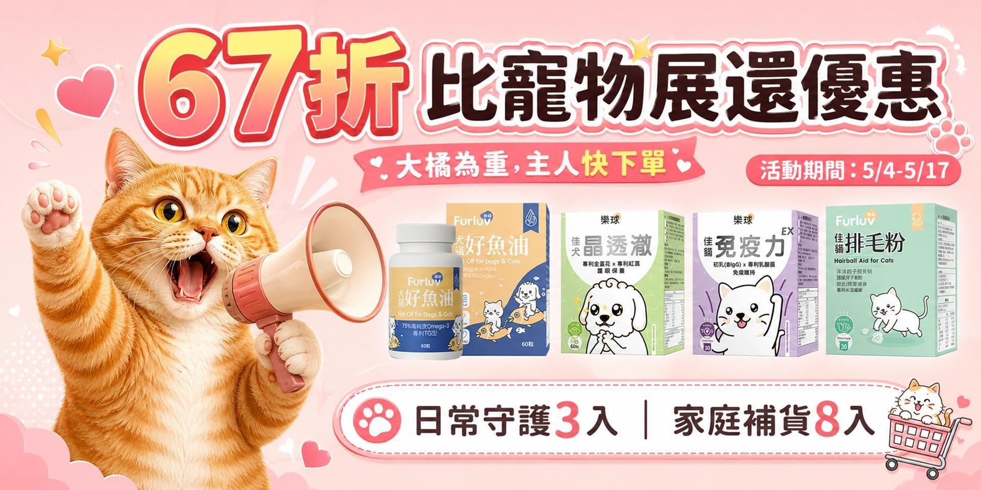1-7歲成長期活動