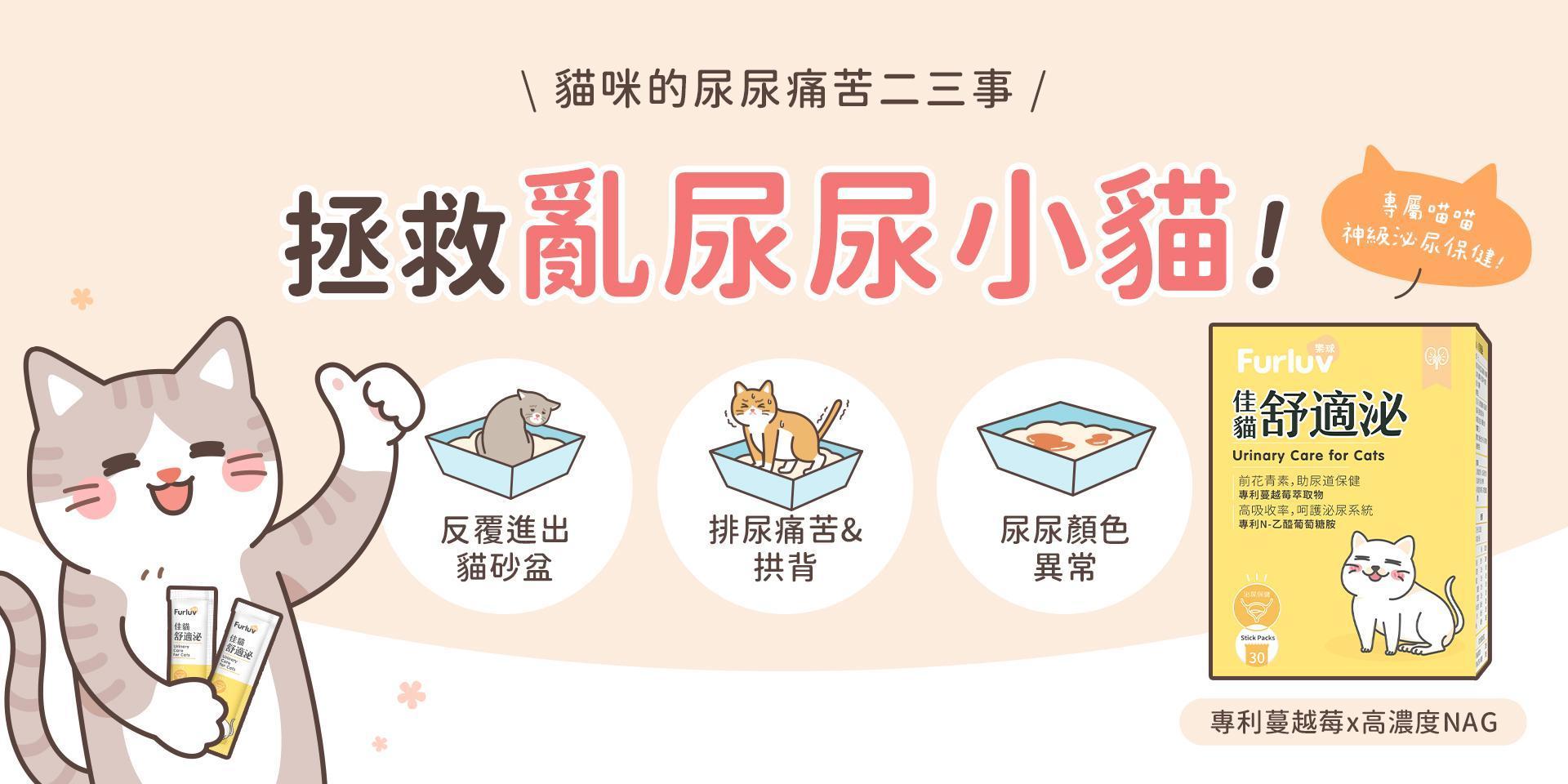 全館福利送