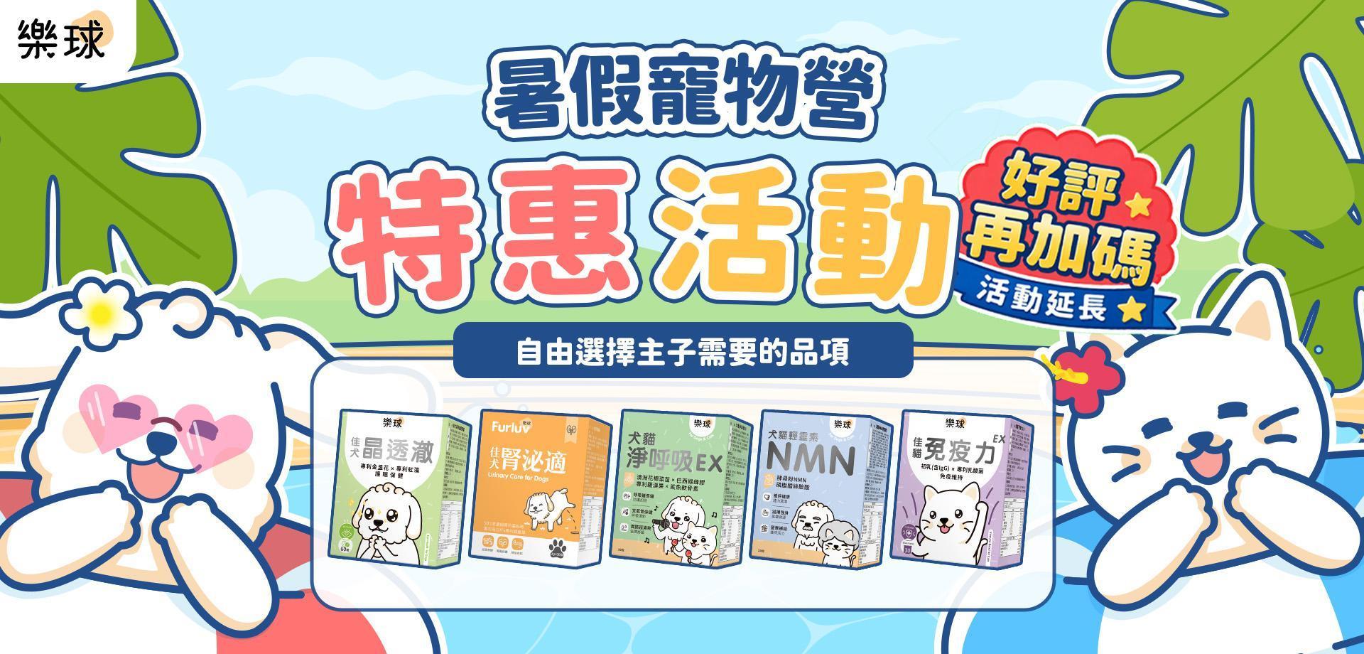 熟齡大優惠