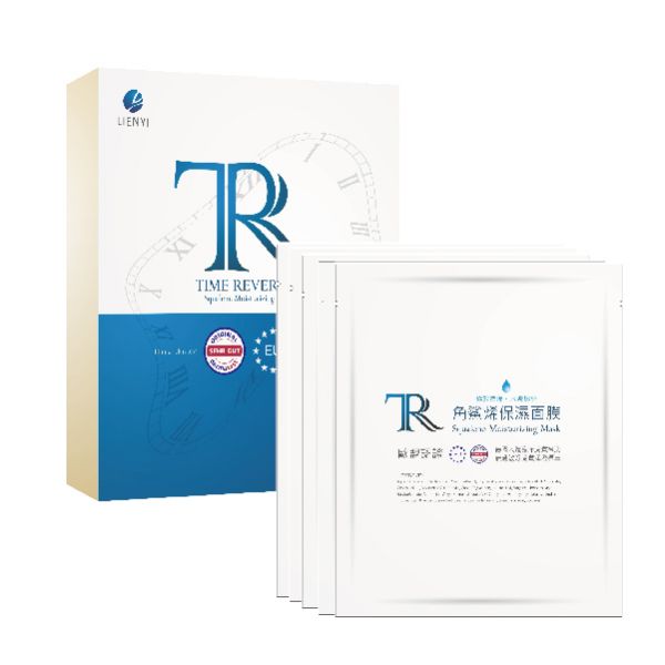 TR角鯊烯保濕面膜 TR Squalene Moisturizing Mask 角鯊烯面膜