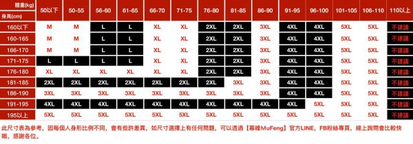 幻蜓休閒短褲 - 2配色（限時特賣 - 5折） 幕峰MuFeng,男裝特賣,5折優惠,快閃活動,限時出清,網路購物,男裝品牌,超值優惠,時尚穿搭,2025特賣