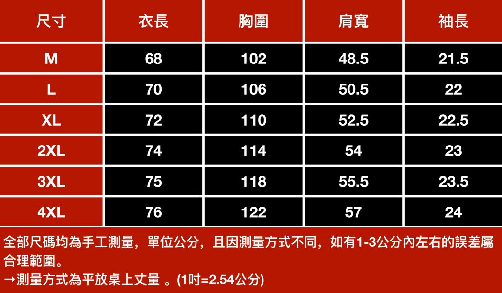 幻影重磅潮流立體印花短袖 - 5配色 幕峰MuFeng,印花,高品質,短袖,夏季,潮流,男裝,寬鬆,網路購物,2025