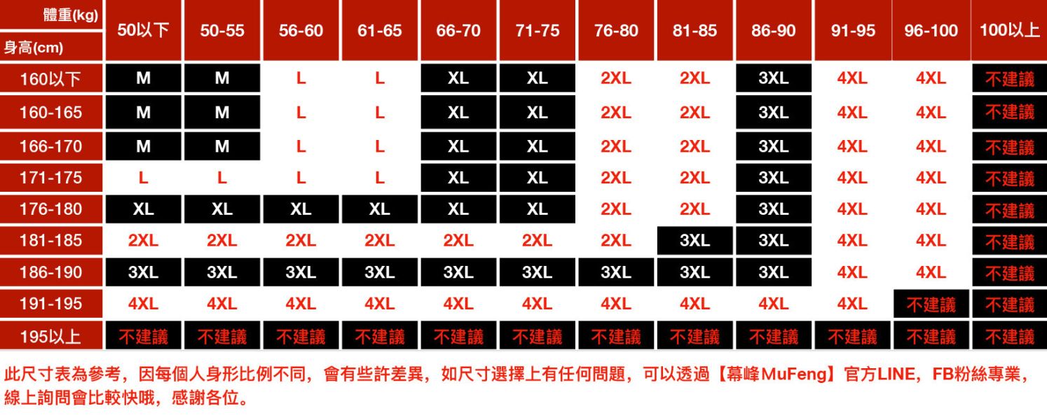 青花復古休閒長褲 - 1配色 幕峰,男裝,牛仔褲,襯衫,外套,特賣會,褲子,網路購物,購物,活動