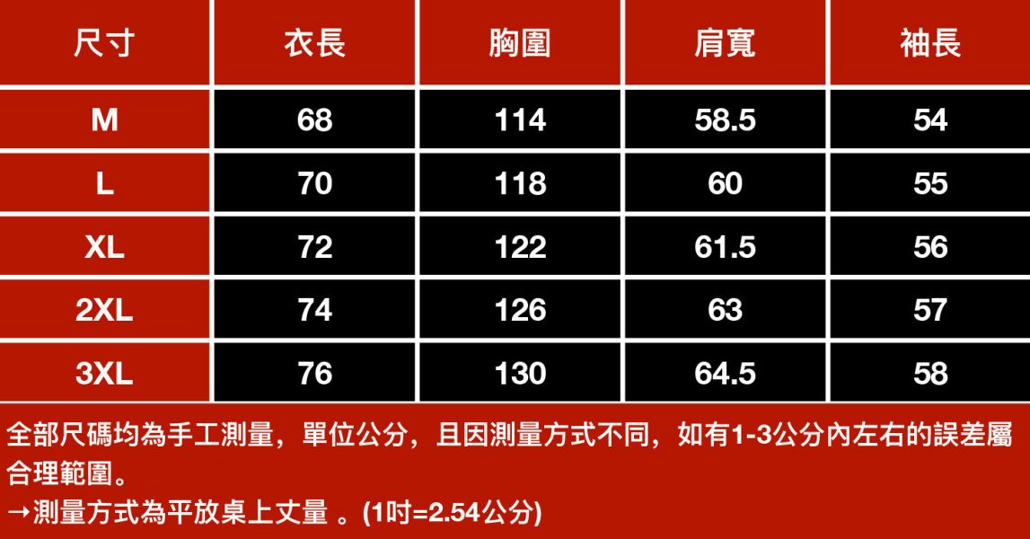 酷羽潮流印花休閒短袖 - 2配色 幕峰MuFeng,印花休閒長袖,男士圓領上衣,潮流印花衛衣,寬鬆百搭長袖,秋冬休閒上衣,男裝日常穿搭,街頭時尚長袖,加厚保暖上衣,新款潮牌長袖