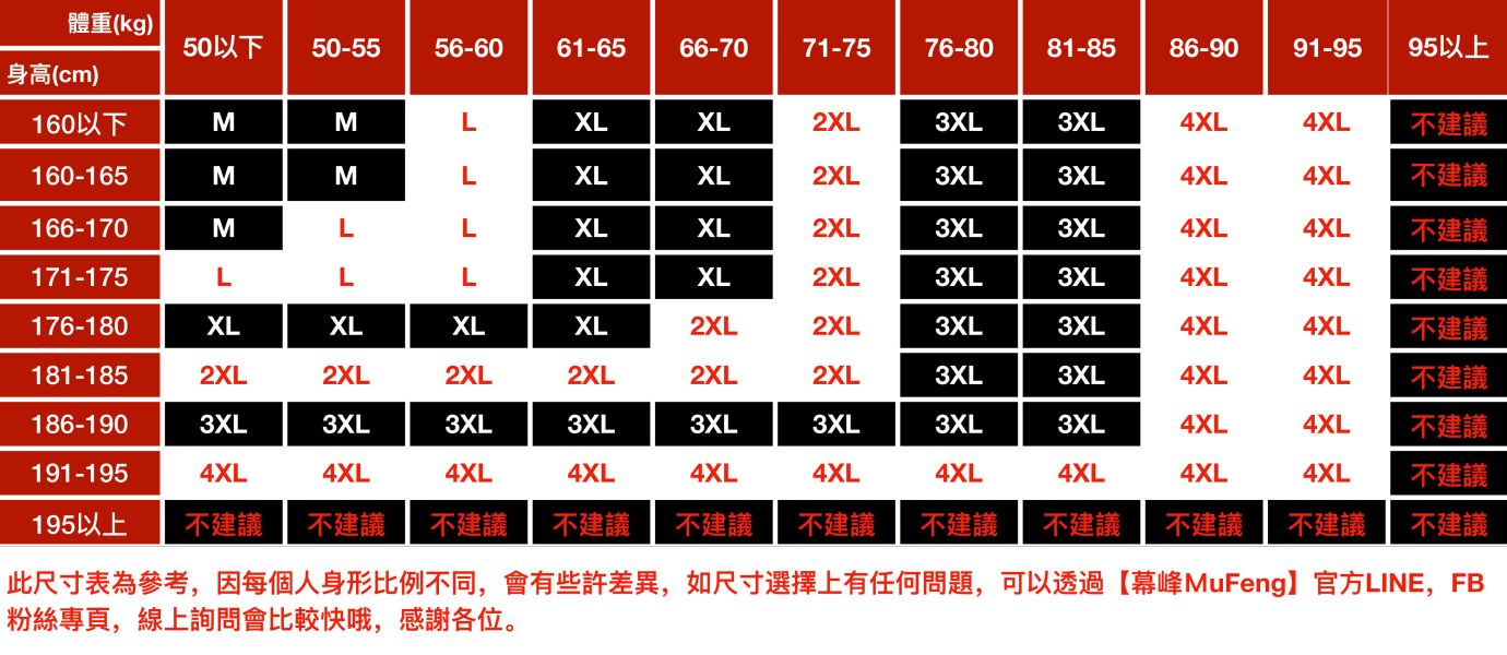 鶴影潮流印花休閒長袖 - 3配色 幕峰MuFeng,長袖,潮流,品牌,時尚,2024,男裝,休閒,網路購物,購物