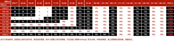 御風防風立領質感外套 - 2配色（限時特賣 - 5折） 幕峰MuFeng,男裝特賣,5折優惠,快閃活動,限時出清,網路購物,男裝品牌,超值優惠,時尚穿搭,2026特賣