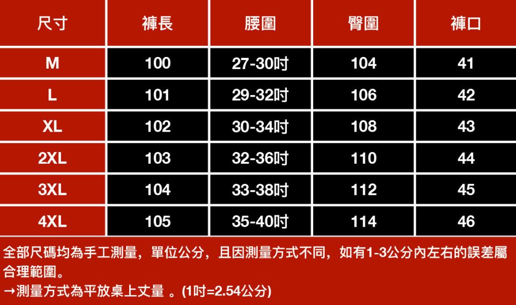 青花復古休閒長褲 - 1配色 幕峰,男裝,牛仔褲,襯衫,外套,特賣會,褲子,網路購物,購物,活動