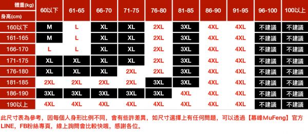 鏡蝴刺繡休閒短褲 - 2配色 幕峰,男裝,牛仔褲,襯衫,外套,特賣會,褲子,網路購物,購物,活動