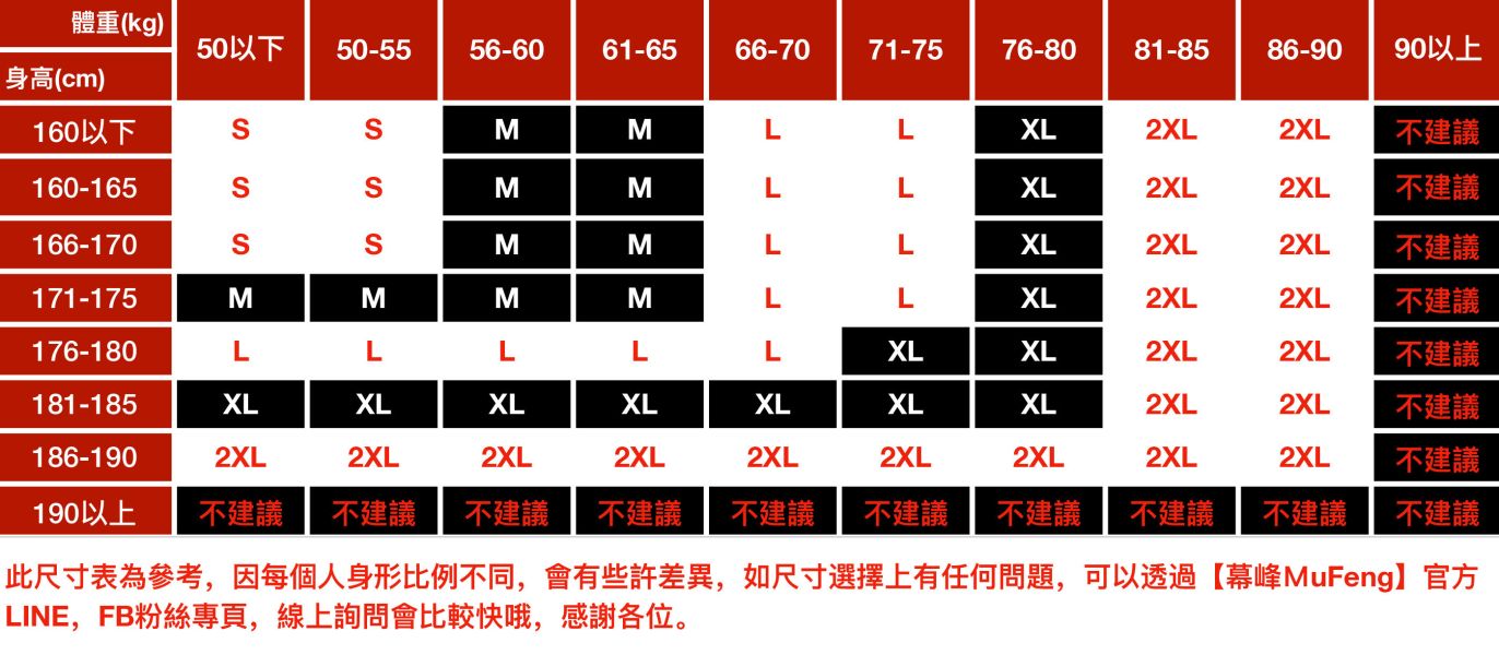瑪恩連帽立體印花潮流長袖 - 2配色 幕峰MuFeng,,立體印花,連帽長袖,冬天,潮流,男裝,2024,網路購物,重磅
