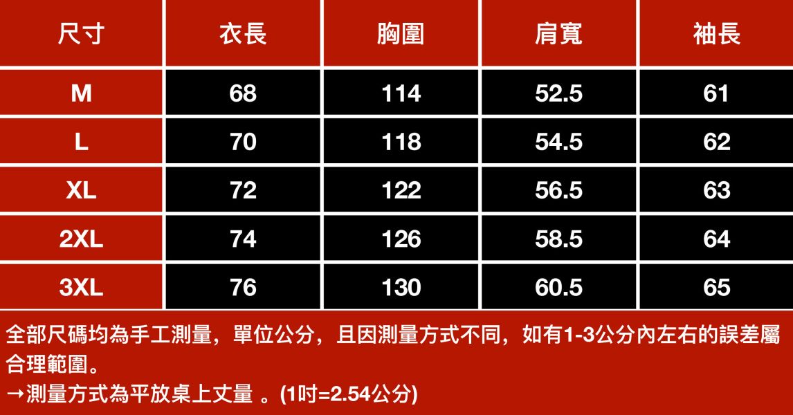 暖織毛絨休閒外套 - 5配色 幕峰,班服,團服,流行,免運,穿搭,男裝,品牌,網購