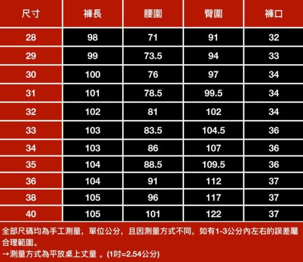 影璀彈力修身牛仔長褲 - 1配色（限時特賣 - 5折） 幕峰MuFeng,男裝特賣,5折優惠,快閃活動,限時出清,網路購物,男裝品牌,超值優惠,時尚穿搭,2025特賣