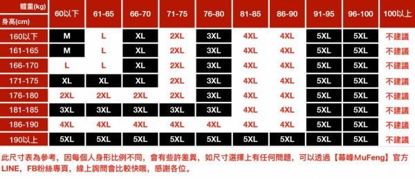 棉麻簡約休閒短褲 - 4配色（限時特賣 - 5折） 幕峰MuFeng,男裝特賣,5折優惠,快閃活動,限時出清,網路購物,男裝品牌,超值優惠,時尚穿搭,2026特賣