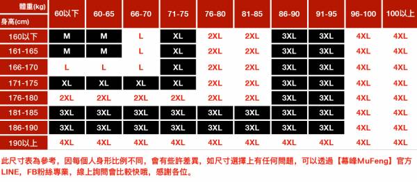痕紋休閒縮口長褲 - 2配色 幕峰,班服,團服,外套,褲子,襯衫,男裝,牛仔褲,網路購物,購物