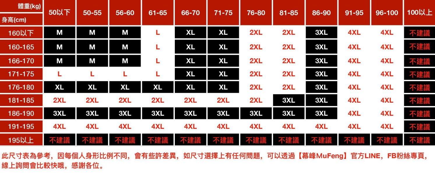 藏溫立領灰鴨絨背心 - 3配色 幕峰MuFeng,灰鴨絨背心,羽絨背心,男士背心,保暖背心,秋冬背心,冬季外套,無袖外套,羽絨外套,男士冬裝