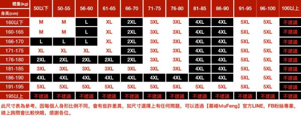 商逸翻領休閒外套 - 4配色（限時特賣 - 5折） 幕峰MuFeng,男裝特賣,5折優惠,快閃活動,限時出清,網路購物,男裝品牌,超值優惠,時尚穿搭,2026特賣