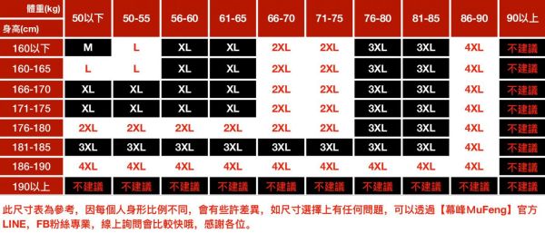 簡約半高領休閒長袖 - 8配色（限時特賣 - 5折） 幕峰MuFeng,男裝特賣,5折優惠,快閃活動,限時出清,網路購物,男裝品牌,超值優惠,時尚穿搭,2026特賣