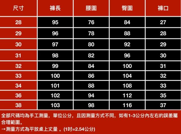 華格彈力休閒長褲 - 3配色（限時特賣 - 5折） 幕峰MuFeng,男裝特賣,5折優惠,快閃活動,限時出清,網路購物,男裝品牌,超值優惠,時尚穿搭,2025特賣