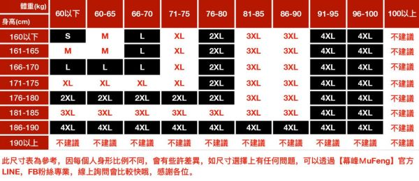 酷剎針織垂感直筒長褲 - 2配色（限時特賣 - 5折） 幕峰MuFeng,男裝特賣,5折優惠,快閃活動,限時出清,網路購物,男裝品牌,超值優惠,時尚穿搭,2026特賣