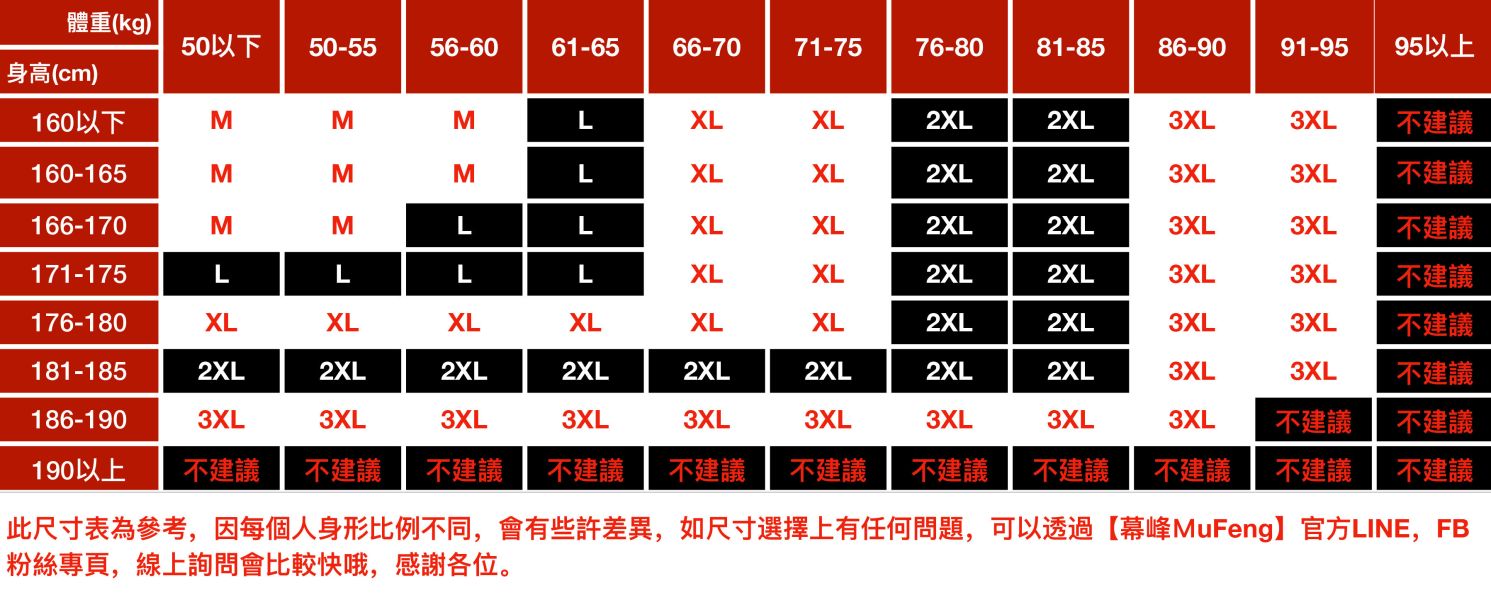 簡約重磅休閒長袖 - 6配色 幕峰,班服,團服,外套,褲子,襯衫,男裝,牛仔褲,網路購物,購物
