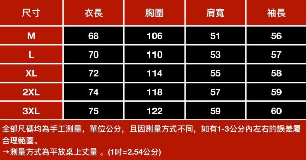 啟嶺小V開口圓領休閒長袖 - 3配色（限時特賣 - 5折） 幕峰MuFeng,男裝特賣,5折優惠,快閃活動,限時出清,網路購物,男裝品牌,超值優惠,時尚穿搭,2026特賣