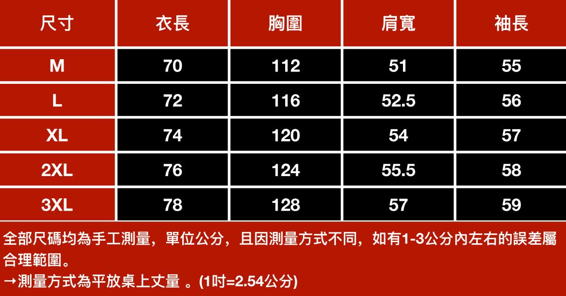 德絨圓領條紋休閒長袖 - 4配色 德絨上衣, 幕峰MuFeng, 條紋長袖, 寬鬆打底, 秋冬長袖, 慵懶風, 百搭單品, 內搭T恤, 時尚休閒, 親膚舒適
