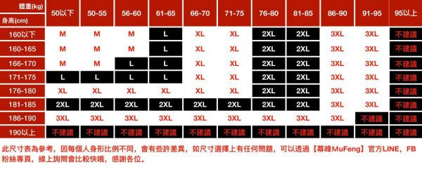 簡約重磅休閒長袖 - 6配色（限時特賣 - 5折） 幕峰MuFeng,男裝特賣,5折優惠,快閃活動,限時出清,網路購物,男裝品牌,超值優惠,時尚穿搭,2026特賣