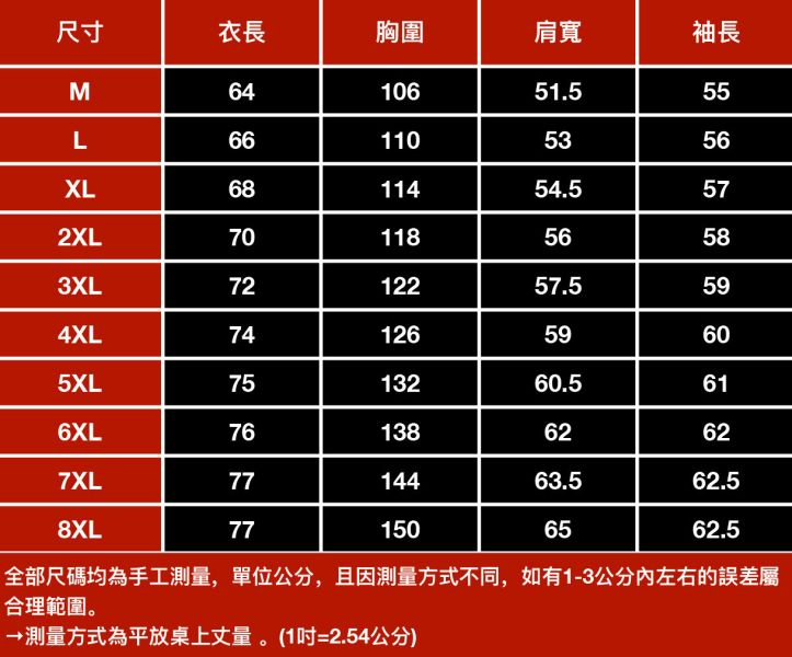 秋影休閒針織毛衣 - 2配色 幕峰,班服,團服,外套,褲子,襯衫,男裝,牛仔褲,網路購物,購物