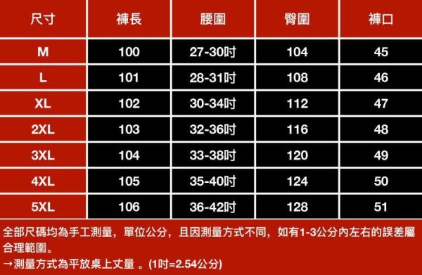 雲織休閒透氣直筒長褲 - 2配色（限時特賣 - 5折） 幕峰MuFeng,男裝特賣,5折優惠,快閃活動,限時出清,網路購物,男裝品牌,超值優惠,時尚穿搭,2026特賣