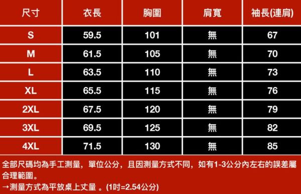 蝶凡潮流防曬連帽外套 - 4配色（限時特賣 - 5折） 幕峰MuFeng,男裝特賣,5折優惠,快閃活動,限時出清,網路購物,男裝品牌,超值優惠,時尚穿搭,2025特賣