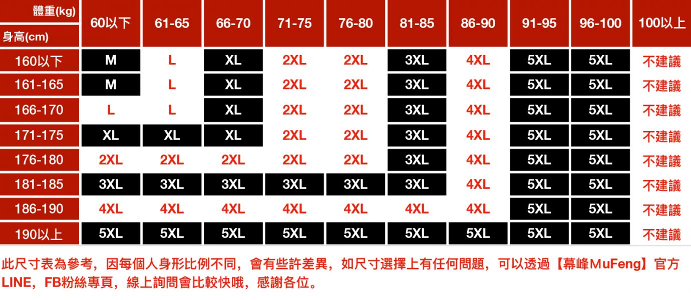 清涼休閒百搭長褲 - 3配色 幕峰,男裝,牛仔褲,襯衫,外套,特賣會,褲子,網路購物,購物,活動