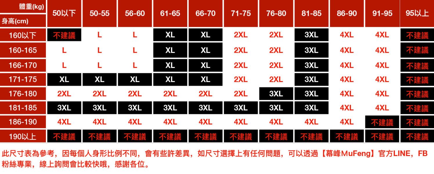 煌涂重磅麂皮絨潮流長袖 - 4配色 幕峰,班服,團服,外套,褲子,襯衫,男裝,牛仔褲,網路購物,購物