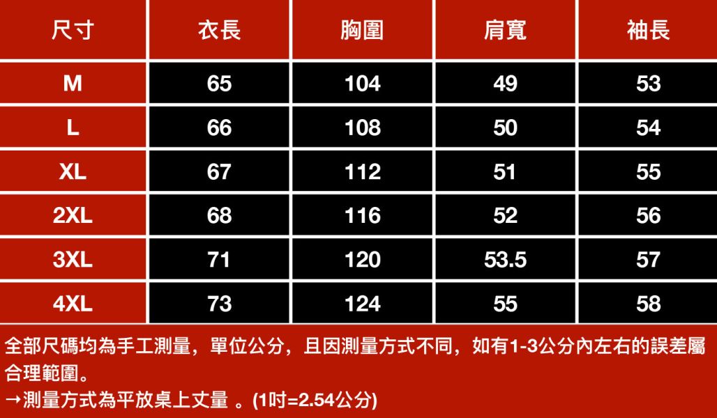 霸鎧重磅立領拉鍊休閒長袖 - 3配色 幕峰MuFeng,潮牌立領衛衣,男士半拉鍊上衣,秋冬重磅單品,寬鬆休閒外套,潮流長袖衛衣,百搭保暖男裝,高街時尚穿搭,厚實舒適質感,新款男士上衣
