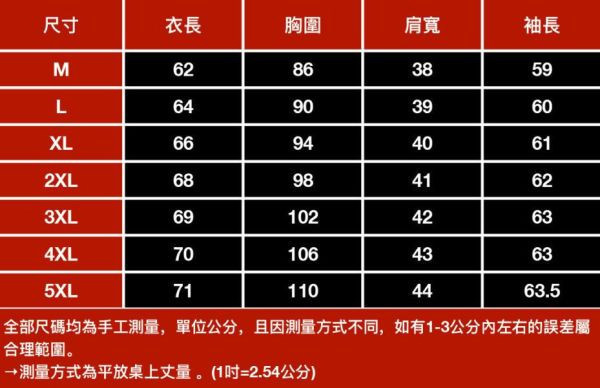 暖悅圓領針織毛衣 - 10配色（限時特賣 - 5折） 幕峰MuFeng,男裝特賣,5折優惠,快閃活動,限時出清,網路購物,男裝品牌,超值優惠,時尚穿搭,2025特賣
