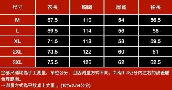 鑽格重磅潮流長袖 - 3配色（限時特賣 - 5折） 幕峰MuFeng,男裝特賣,5折優惠,快閃活動,限時出清,網路購物,男裝品牌,超值優惠,時尚穿搭,2026特賣