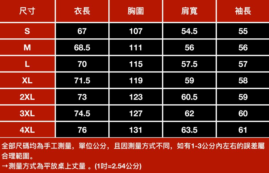 鋒嶺雙拉鍊立領休閒長袖 - 3配色 幕峰MuFeng, 鋒領系列, 雙拉鍊衛衣, 秋冬外套, 男士長袖, 寬鬆休閒, 復古潮流, 美式街頭, 潮牌男裝, 百搭上衣