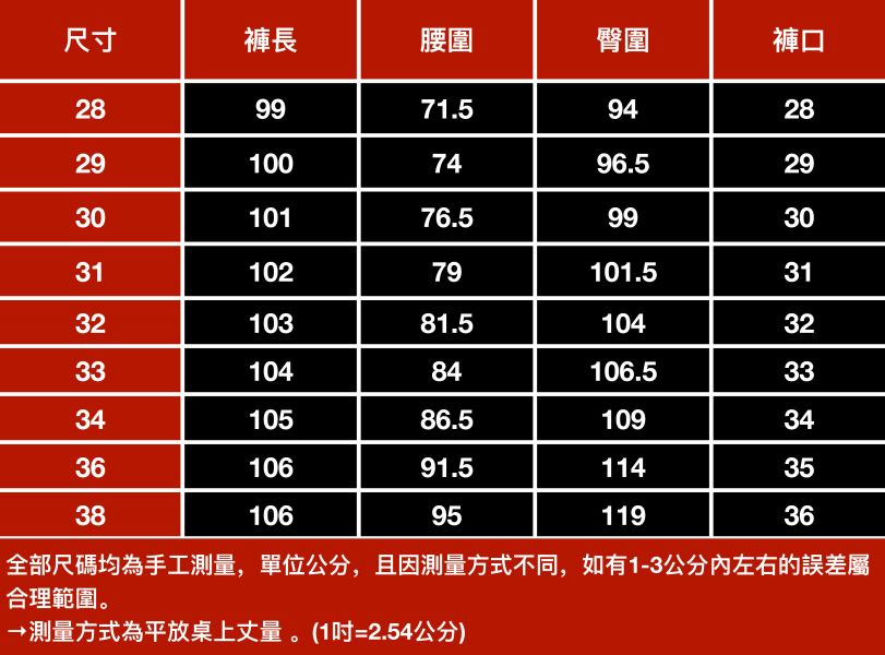 墨靛彈力刺繡直筒牛仔長褲 - 1配色 幕峰MuFeng,品牌服飾,男裝,流行,牛仔長褲,直筒,彈性,2025,8+9,網路購物