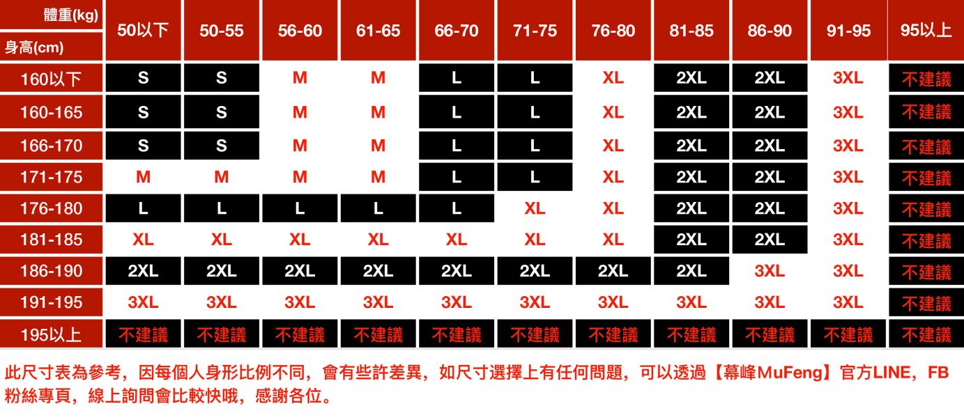 鋒行重磅直筒彎刀長褲 - 4配色 幕峰MuFeng,直筒,彎刀褲,直筒,長褲,男裝,運動,網路購物,重磅,2025