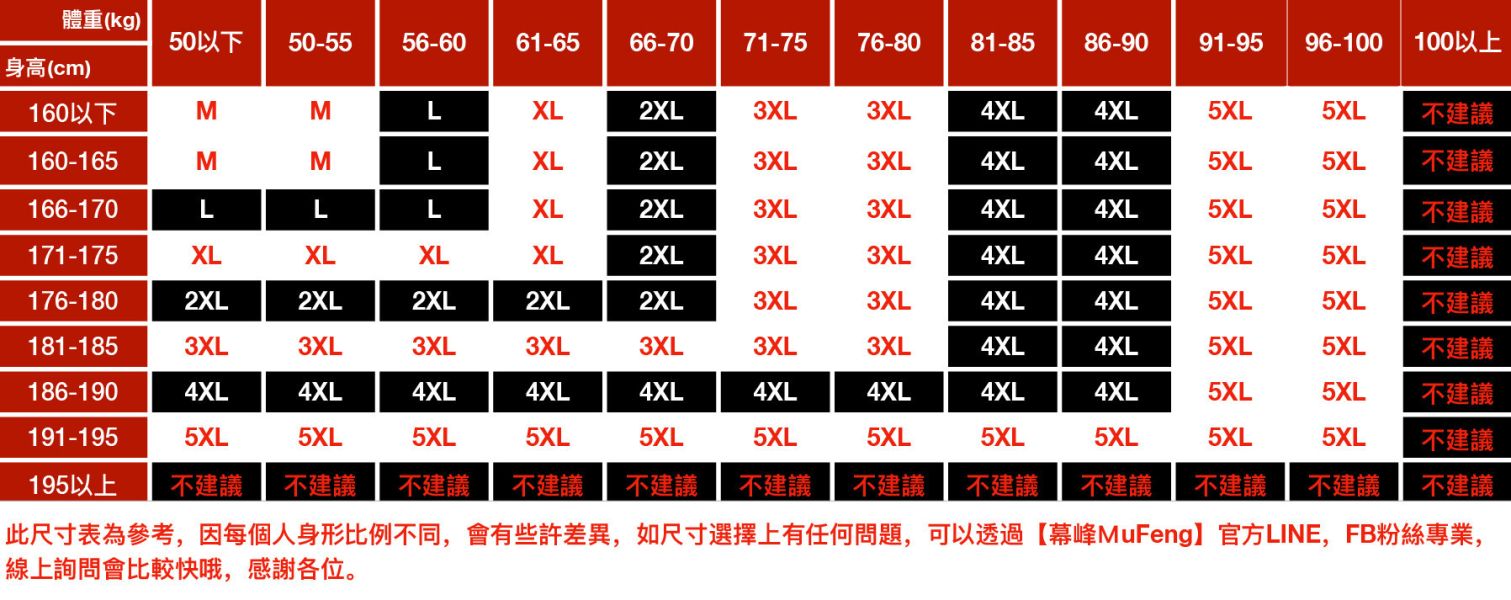 商逸翻領休閒外套 - 4配色 幕峰,班服,團服,流行,免運,穿搭,男裝,品牌,網購