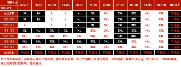 優潔壓花休閒短褲 - 4配色 幕峰,男裝,牛仔褲,襯衫,外套,特賣會,褲子,網路購物,購物,活動