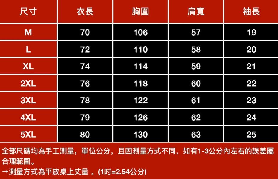 竹隱質感印花休閒短袖 - 2配色 幕峰MuFeng,竹節棉短袖,印花T恤男,夏季短袖,寬鬆T恤,潮流男裝,透氣上衣,戶外穿搭,休閒短袖,男士T恤