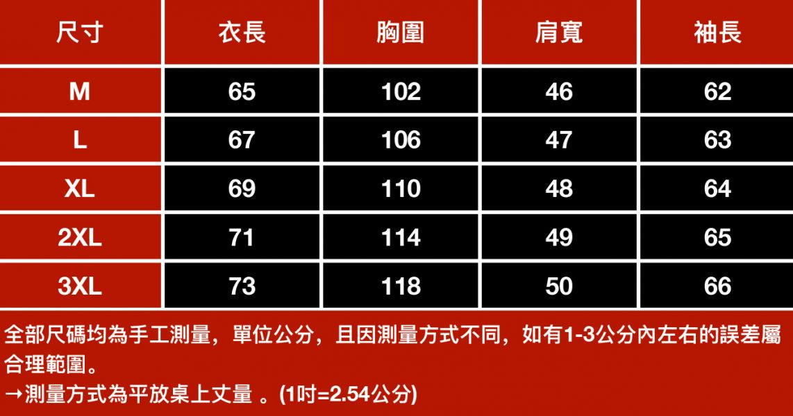 簡約POLO休閒長袖 - 6配色 幕峰,Mufeng,牛仔,流行,上衣,褲子,外套,穿搭,印花,服飾
