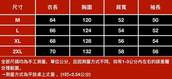 漸變開衫休閒質感毛衣外套 - 5配色（限時特賣 - 5折） 幕峰MuFeng,男裝特賣,5折優惠,快閃活動,限時出清,網路購物,男裝品牌,超值優惠,時尚穿搭,2026特賣