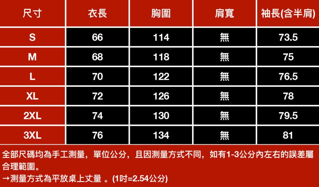 日野連帽防風潮流外套 - 4配色 幕峰,Mufeng,牛仔,流行,上衣,褲子,外套,穿搭,印花,服飾