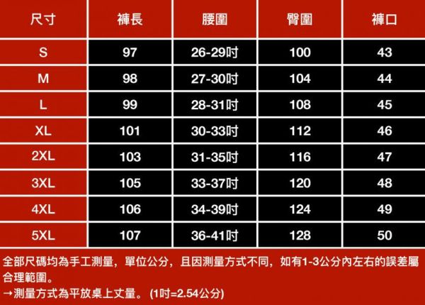 簡約直筒西裝休閒長褲 - 3配色（限時特賣 - 5折） 幕峰MuFeng,男裝特賣,5折優惠,快閃活動,限時出清,網路購物,男裝品牌,超值優惠,時尚穿搭,2025特賣